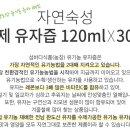 규연농장 이미지