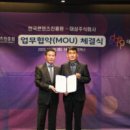 코레일유통주식회사 이미지