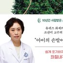 조선미 이미지