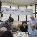 조원경로당 이미지