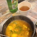 선희네집용이점