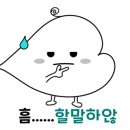 꼬독꼬독 이미지