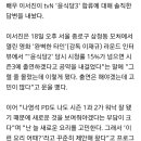 이서진, "'윤식당3', 나PD와 메뉴 등 새로운 아이템 고민중" 이미지