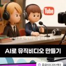 면목비디오 이미지