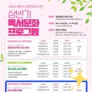 연동면작은도서관 이미지