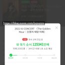 주경기장3 이미지