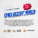 OK인력사무소 이미지