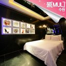 MUL모텔 이미지