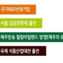 무진유통