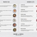 샤브인서울 성수점