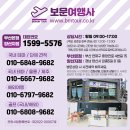영한여행사