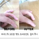 핸드맘 | 하우스윗 오트맘 핸드 트리트먼트 솔직 후기