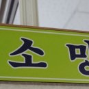 평화지압원 이미지