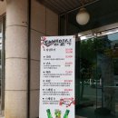 대번회초밥 | [마산/스시맛집] 대번일식