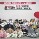 남산어린이집 국제뉴스