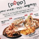 더대박치킨 이미지