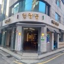 영암집 Daum카페