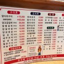의기양양북경양꼬치