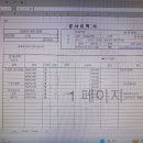 정실장미수금 이미지