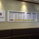 무궁화충전소