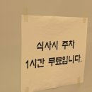 백운중앙로 | 의왕 백운호수 가족 외식 돈까스 맛집 금화왕돈까스 내돈내산 후기