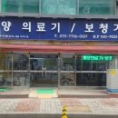 효성 의료기 이미지