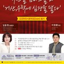 거산글로벌