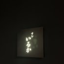 스시마린 - 남양주시 호평로46번안길 12-5 | 스시마린