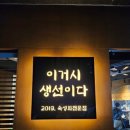 퇴계로145번길 이미지