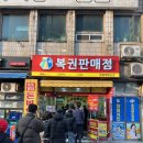 돈벼락맞는곳 네이버블로그