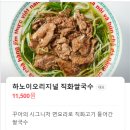 꾸아 과천디테크점