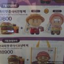 위례상하이 | 맥도날드 위례점 방문 후기 디저트 꿀조합, 주차·영업시간·가격 정보까지