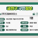 드림바이오스주