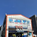 진짜루 | [주촌 코스트코 중식 추천]김해 주촌 ‘진짜루’ 간짜장 먹고 온 생생후기~