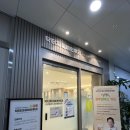 경북이비인후과의원 | 경북 왜관 닥터차이비인후과 후기 [병원리뷰]