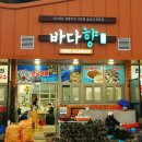 보령맛집 보령에서 맛봐야 할 보령 9미 기준으로 식당을 정리해 봤습니다.