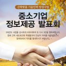 신라인력 이미지