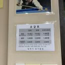 일번가당구클럽 이미지