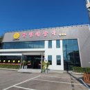 태광골프장클럽하우스식당 이미지