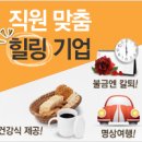 [공채소식지_5월10일]신세계, 한국동서발전, 대웅제약, LG유플러스, SK케미칼 등