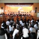 웅상여자중학교 이미지