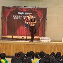 용이초등학교 이미지