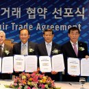 삼화모터스 주식회사 이미지