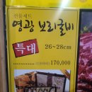 가조고향마을 이미지