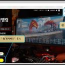 아이엠컴 이미지
