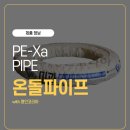 미광코리아 네이버블로그