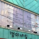 중앙시장로12번길 이미지