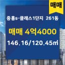 중흥S클래스일번지공인중개사사무소 네이버블로그