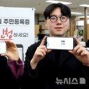 봉덕2동 주민센터 이미지