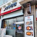 블마 김밥 이미지